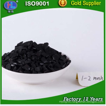 Coconut Shell-based Granular Activated Charcoal